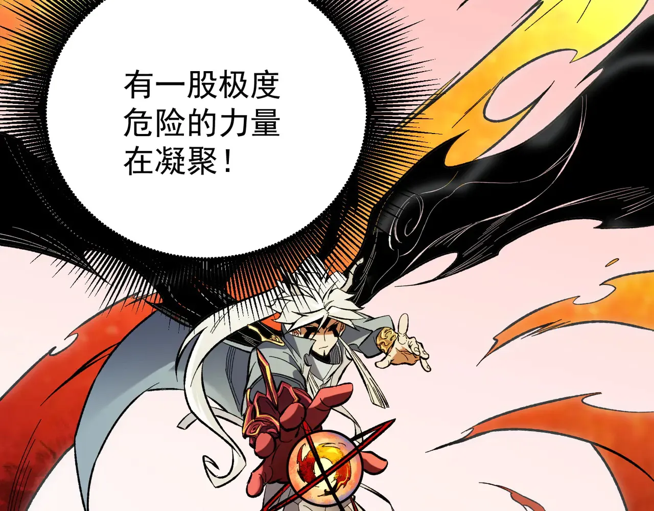第117话 狼狈逃窜，联军的屈辱！45