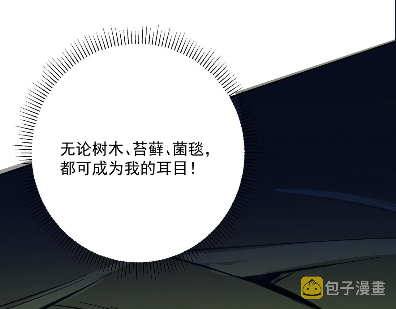 第13话 强行突破，决战最终BOSS！14