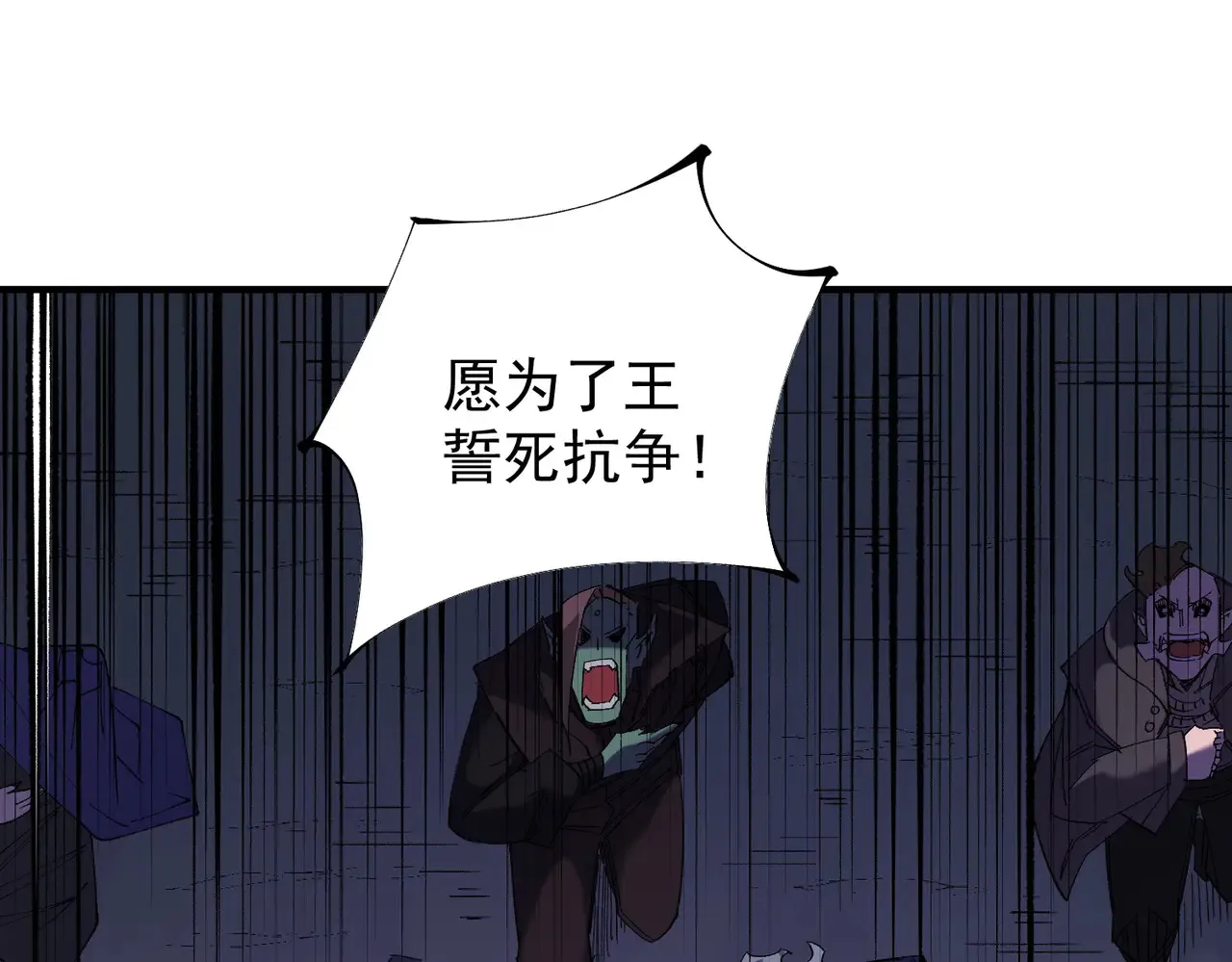 第115话 战争开始！首战先投降？19