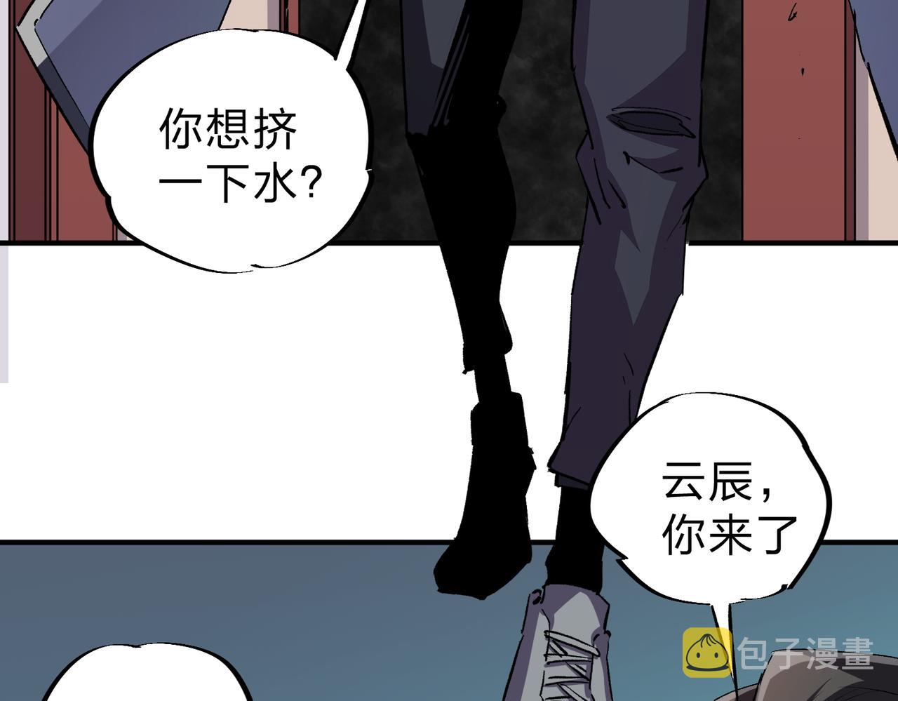 第9话 挑战，庆大学员！100