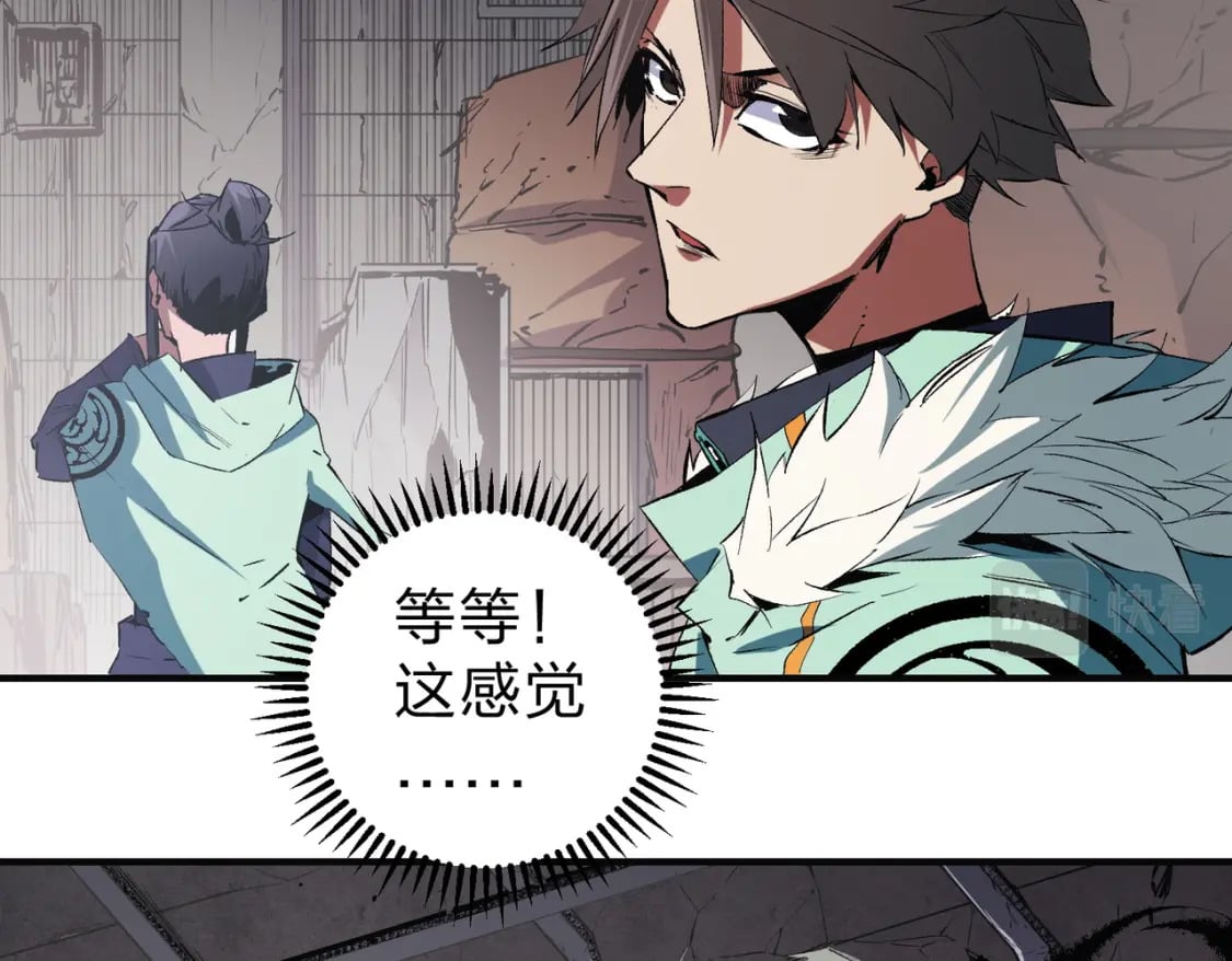 第41话 黑暗气息侵蚀，危险的遗弃之城！54