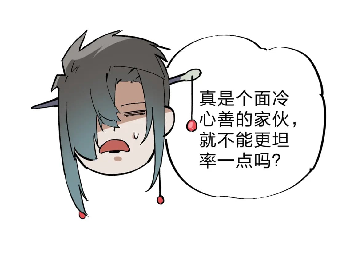 第65话 真敢开枪？无职散人VS黄金比蒙！30