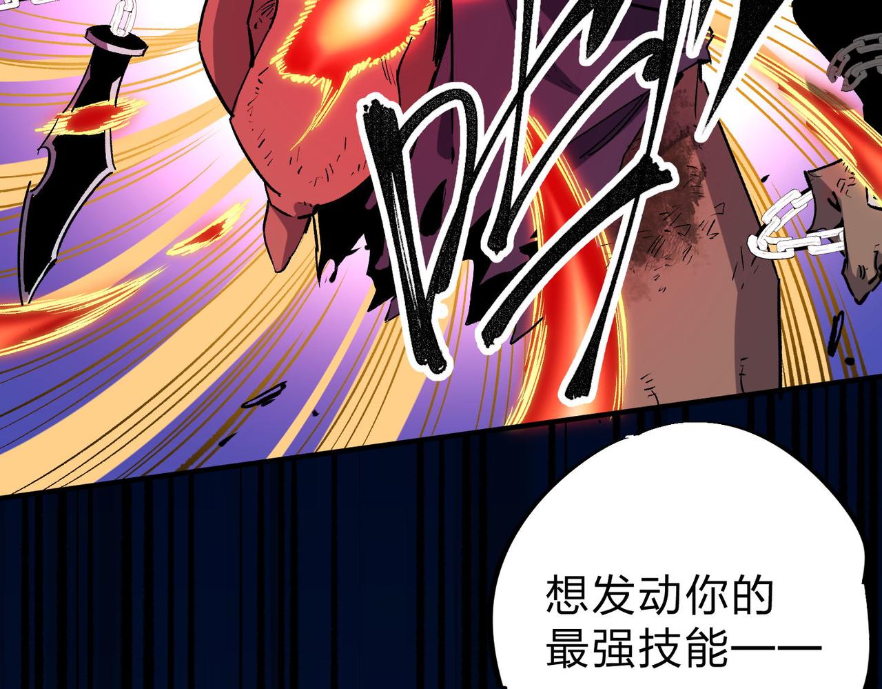 第4话 开始，火力覆盖！10