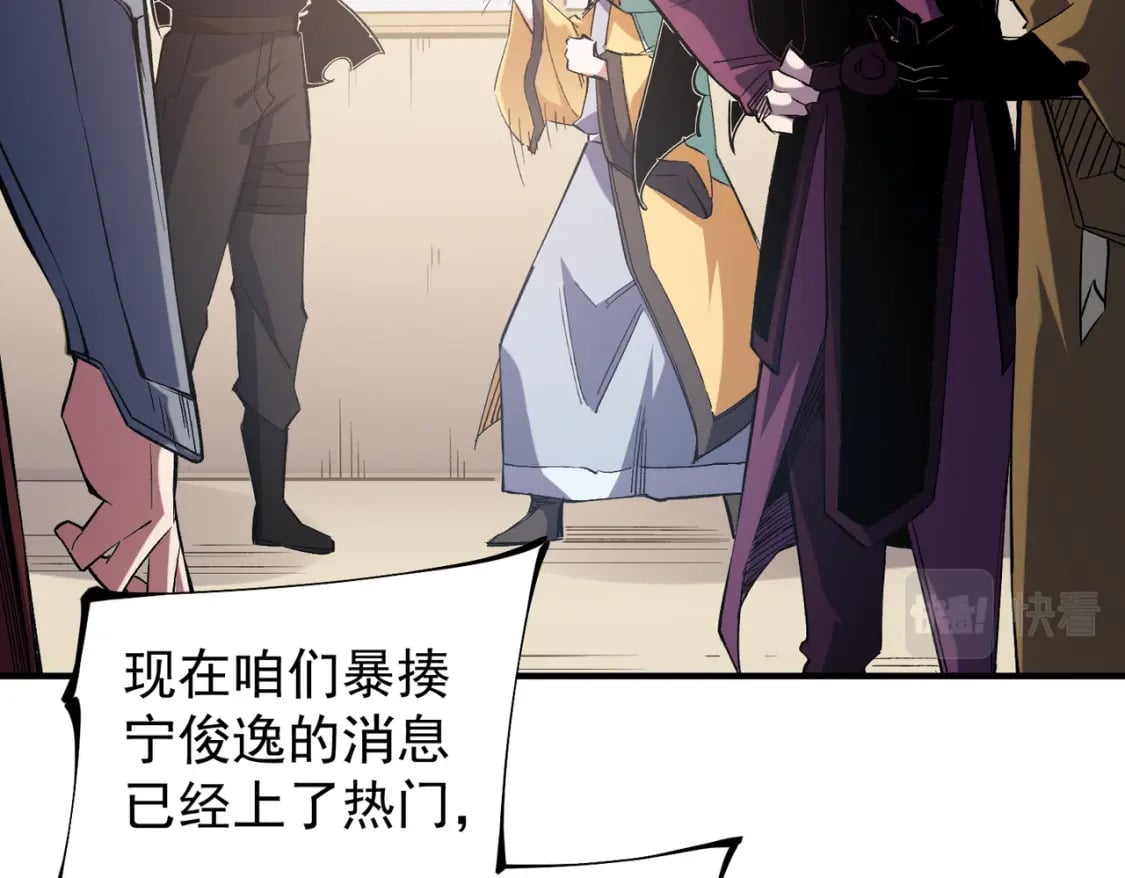 第39话 生存赛开始，队员大危机！15