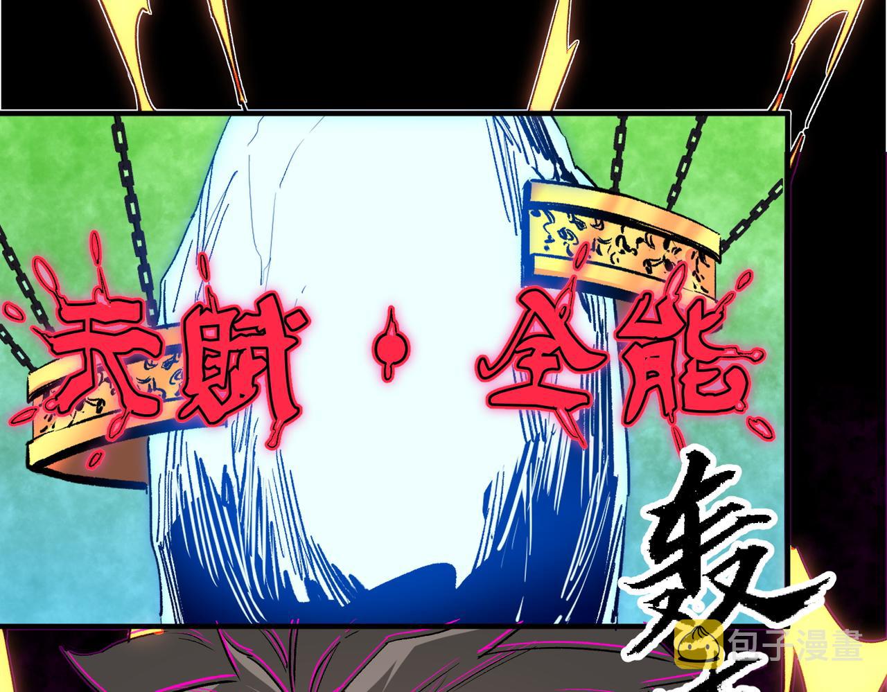 第9话 挑战，庆大学员！8