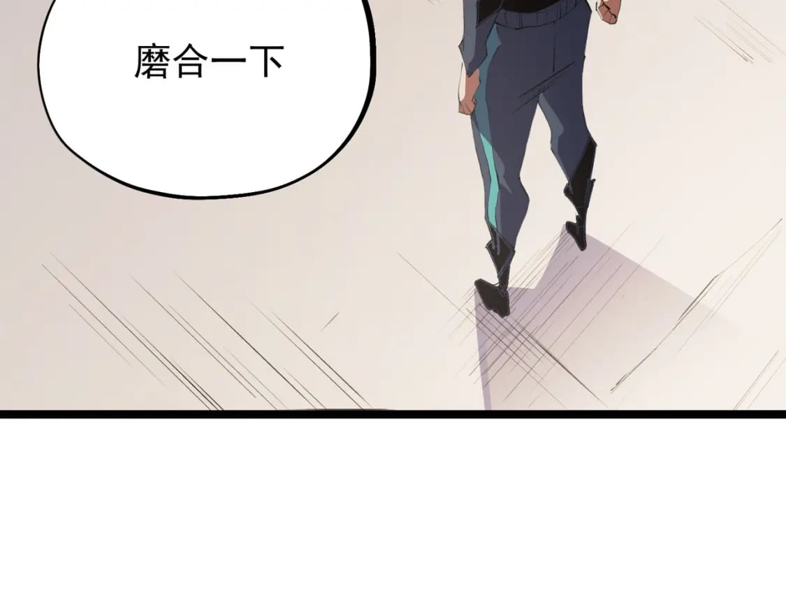 第46话：紧急情况，返回东云市！28