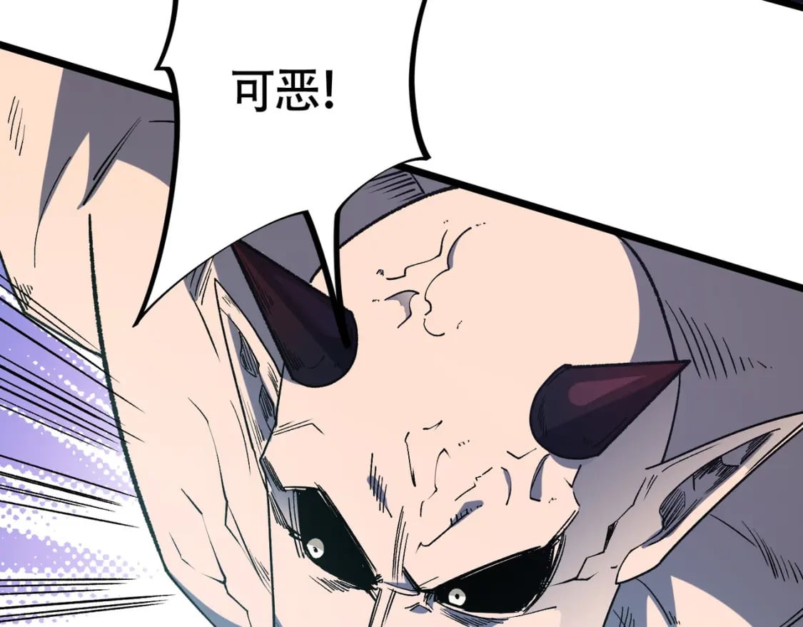 第52话 比起力量，先练练脑子！105