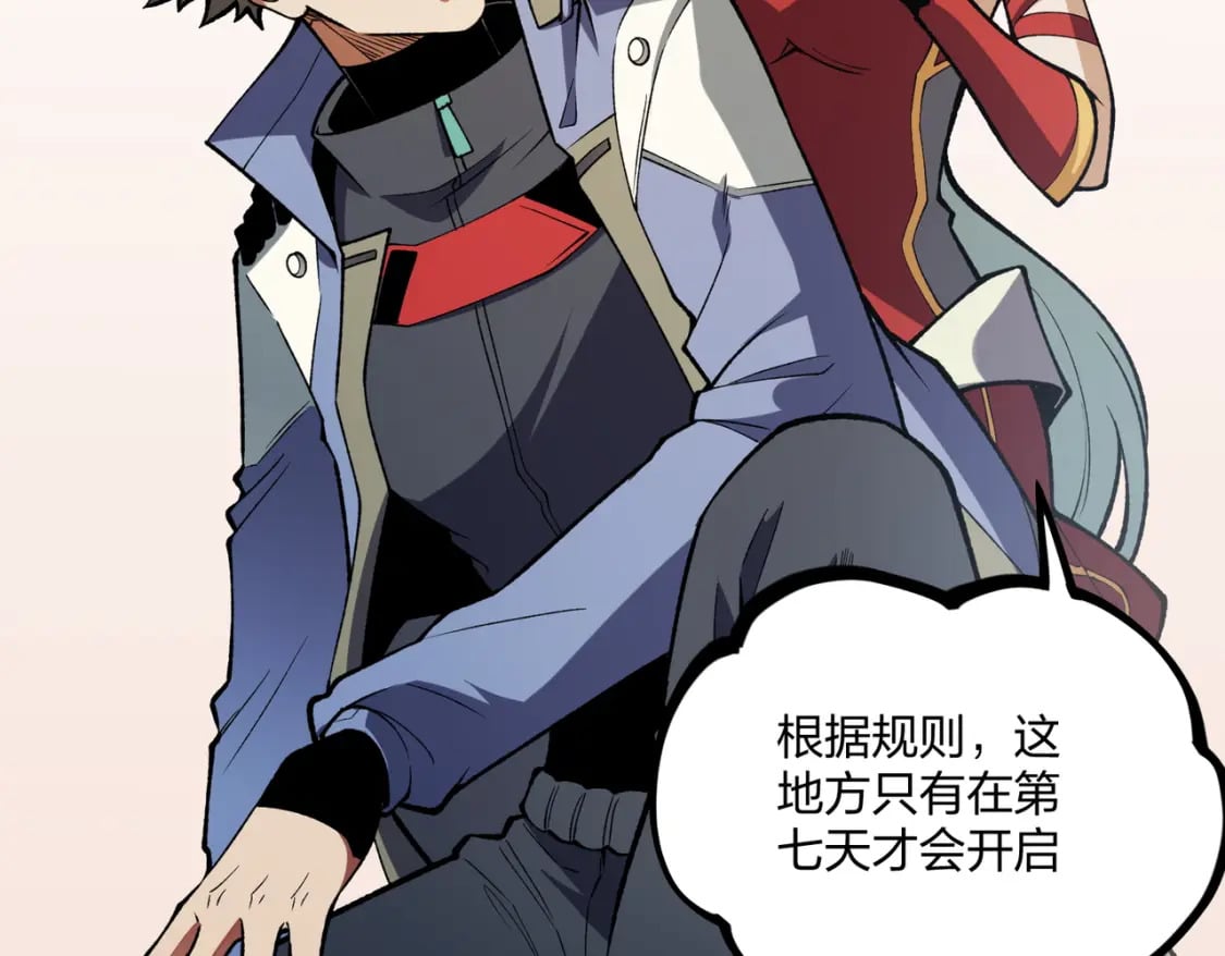 第71话 比起黑暗信徒，不先来一杯吗？38