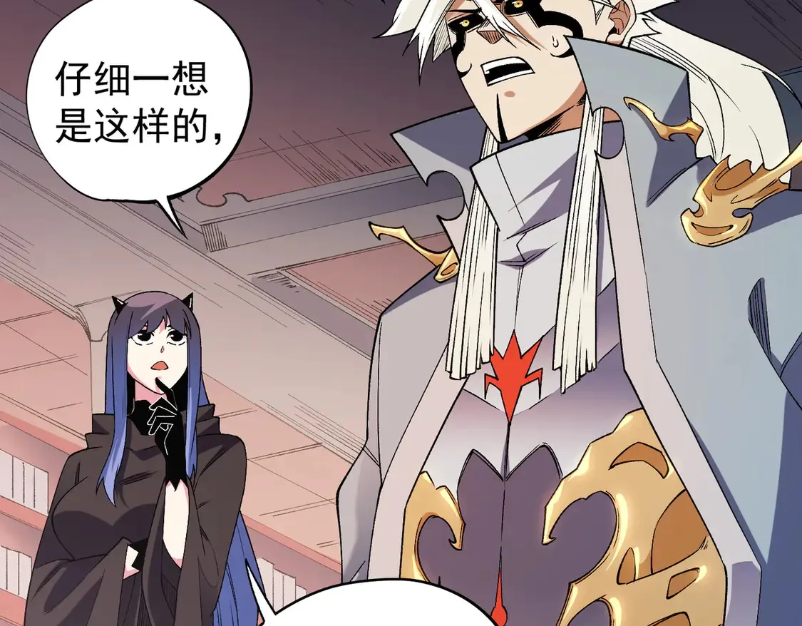第113话 被掩盖的真相，从未返回的士兵116