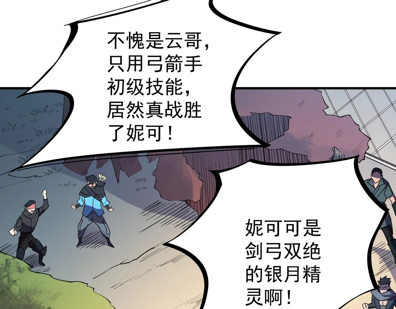 第23话 公然走后门？这人我不要！47