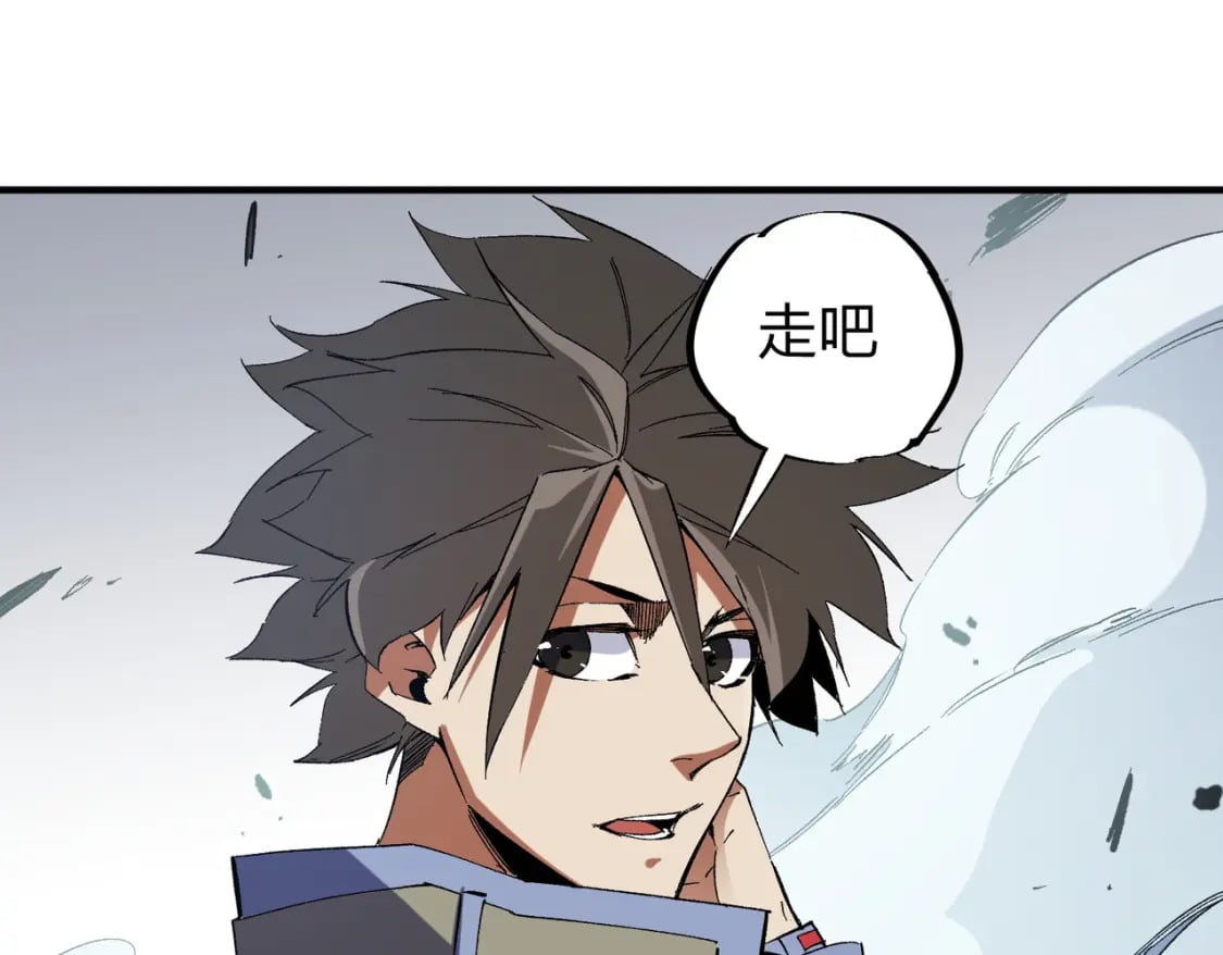 第51话：单人绕后，我叫吕妙玲！25