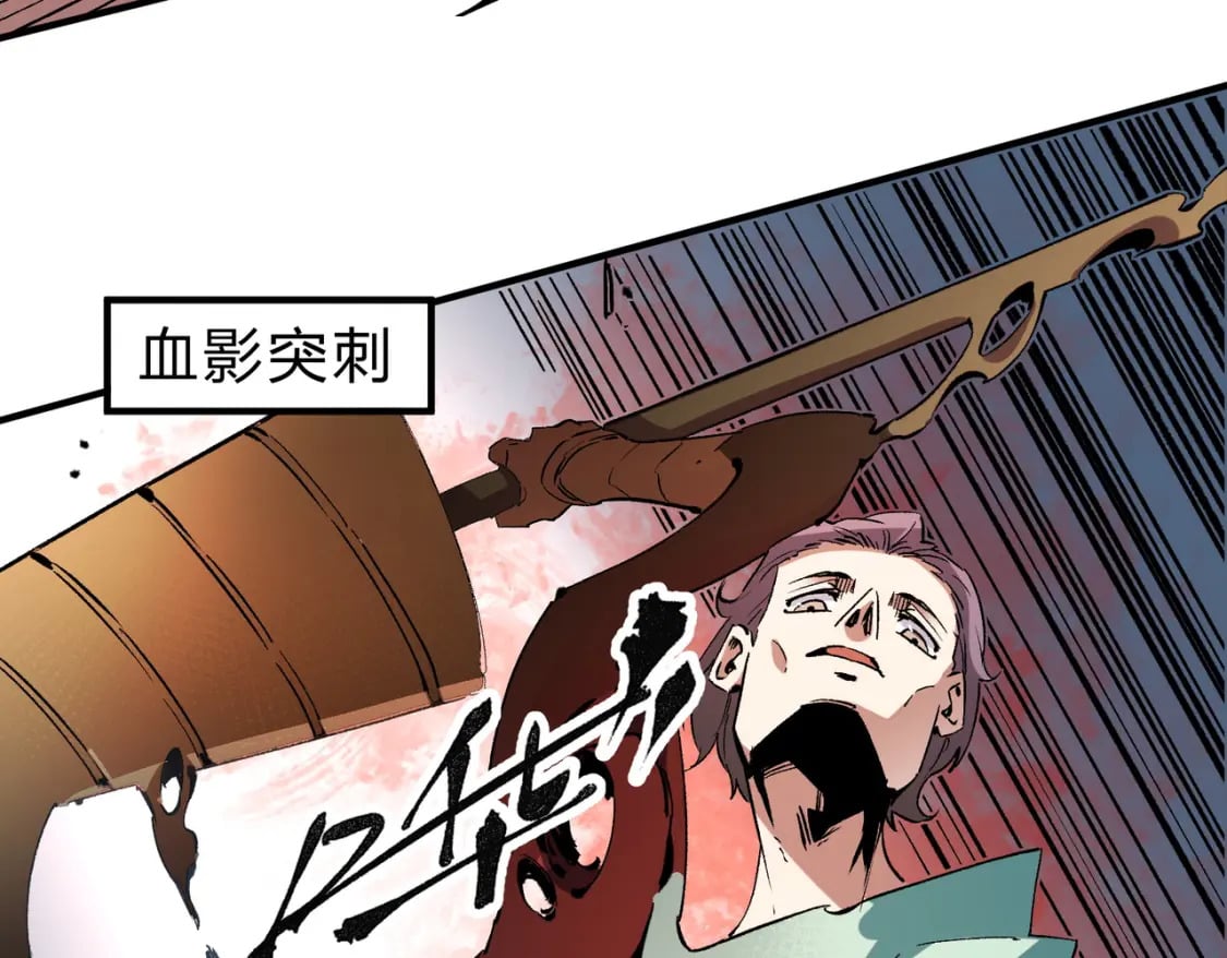 第35话 传送魔法师压底，难缠的对手！78