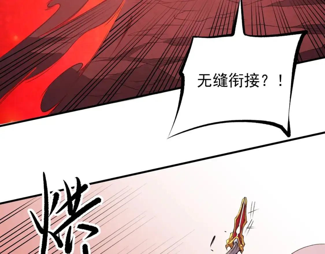 第96话  暗中的虚无，被囚禁的爆炎魔主67