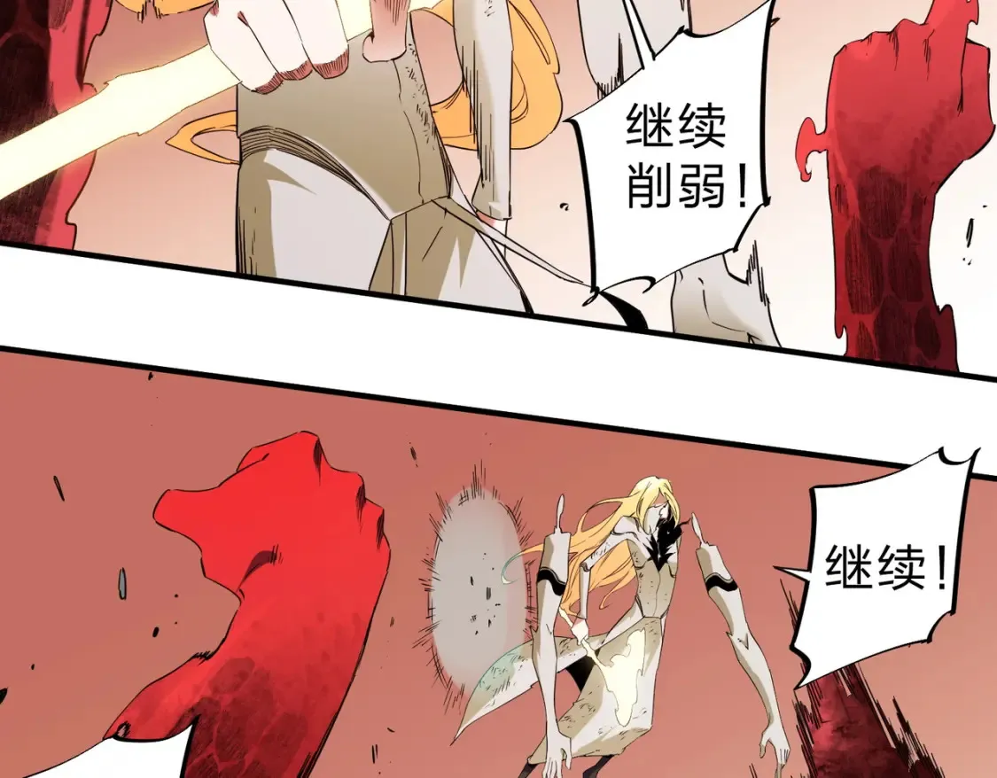 第99话 此地规则，我已知晓！41