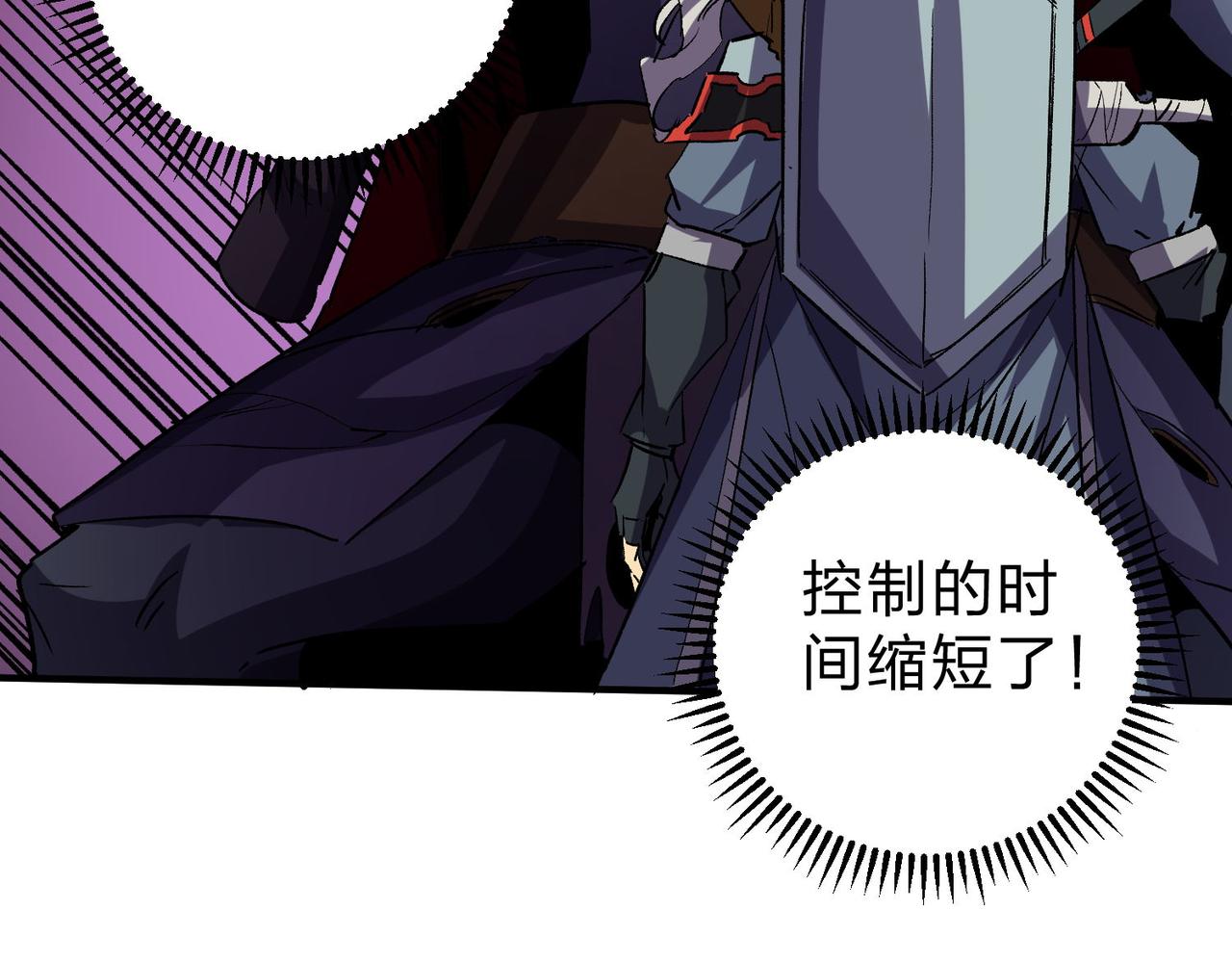 第6话  最终BOSS战！145