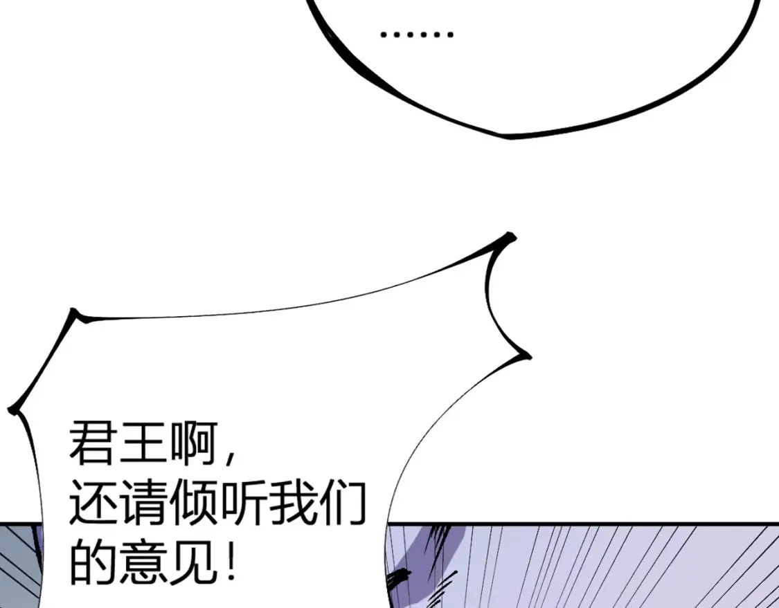 第114话 本国财富本国花，一分别想带出去！146
