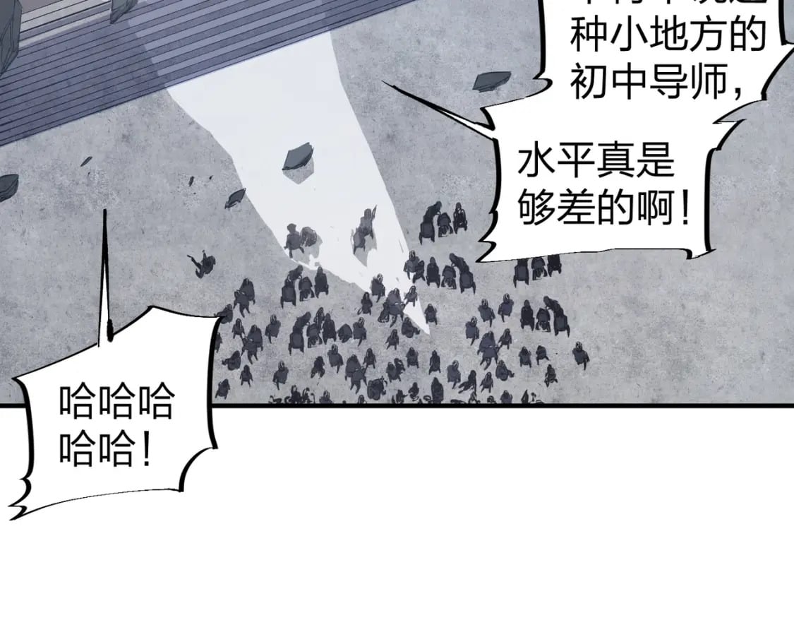 第47话：碾压，一个也别想逃！38
