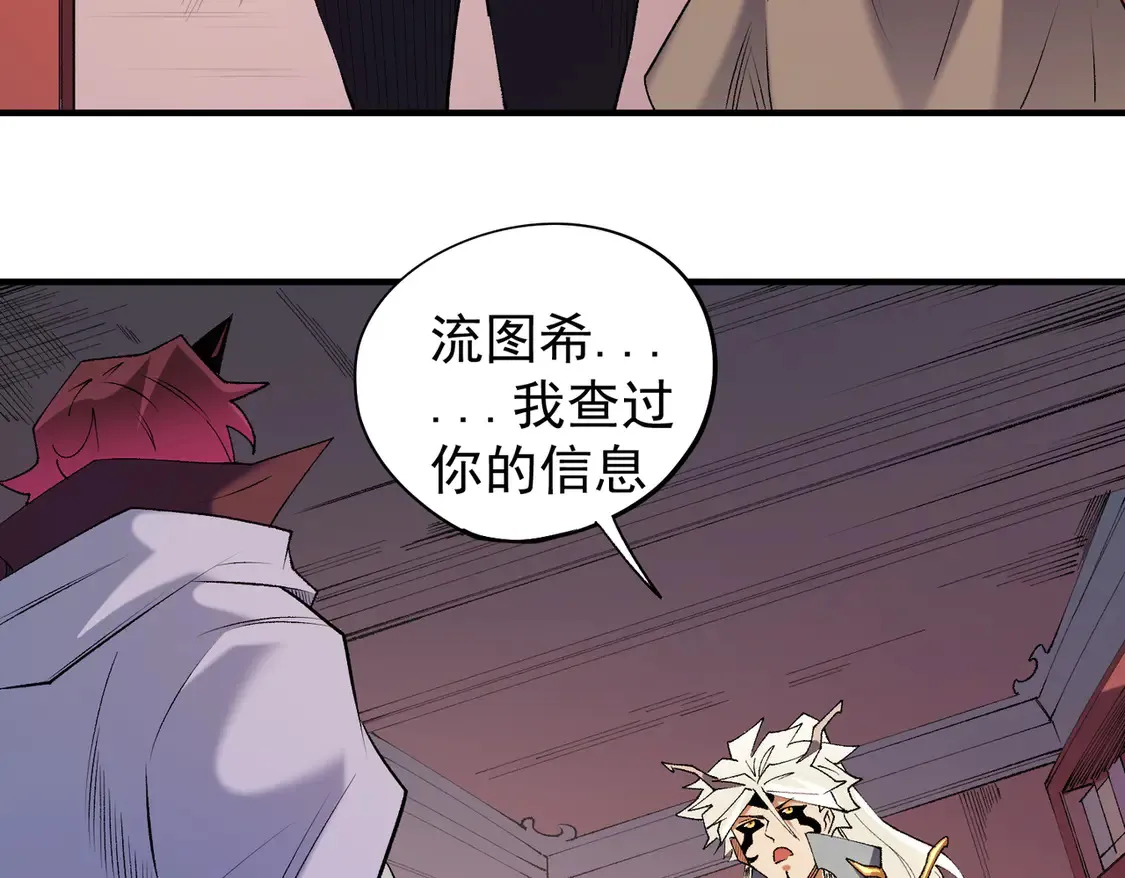 第113话 被掩盖的真相，从未返回的士兵84
