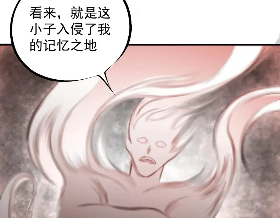 第96话  暗中的虚无，被囚禁的爆炎魔主75