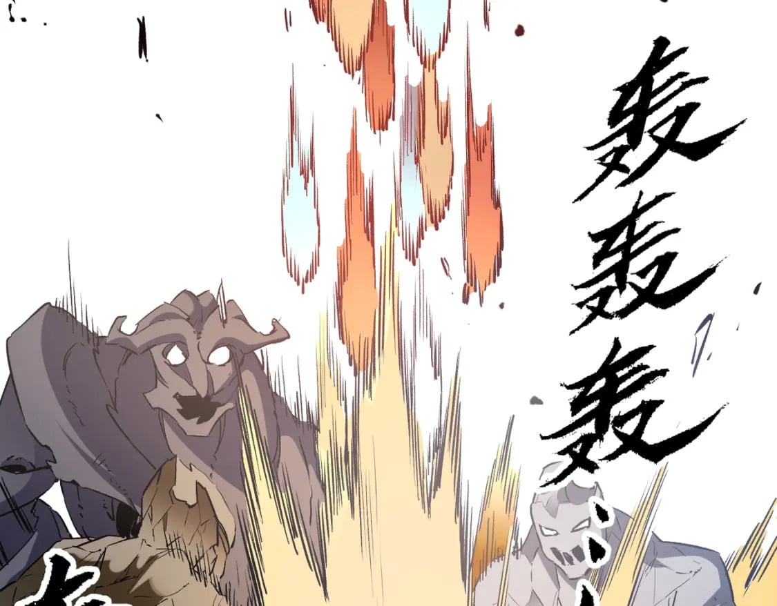 第37话 最强之矛VS最苟之盾59