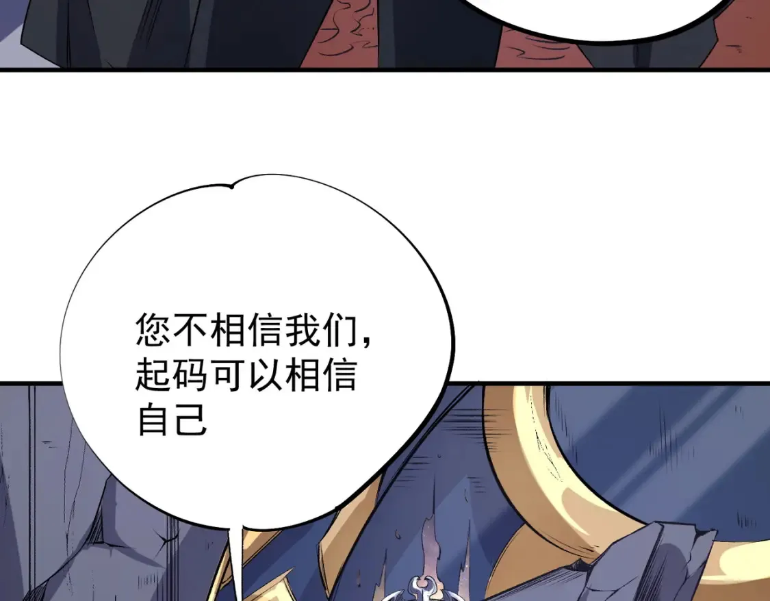 第106话 师徒对决，另一个夏倾城！99