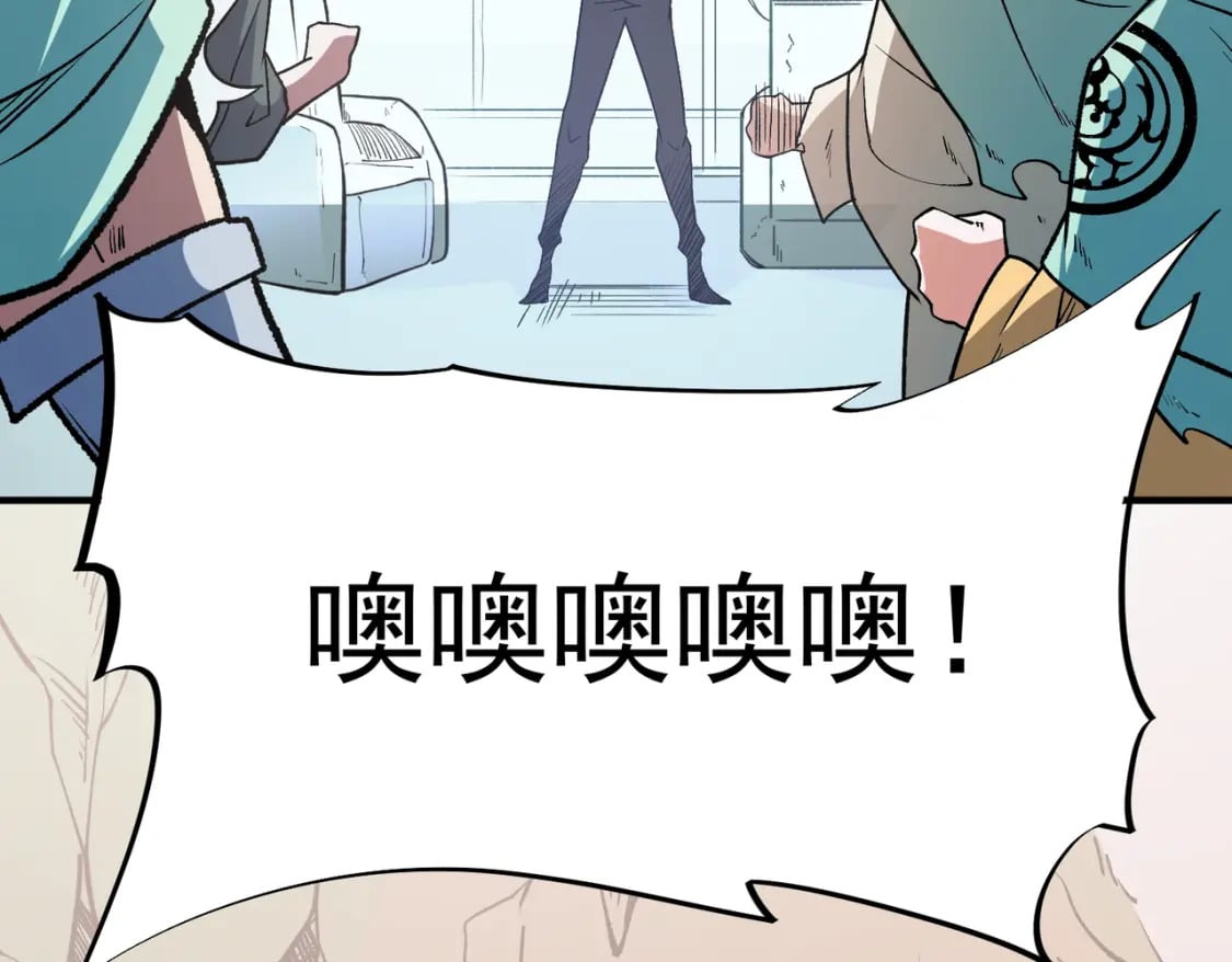 第29话 虐完还诛心！不过是经验包罢了117