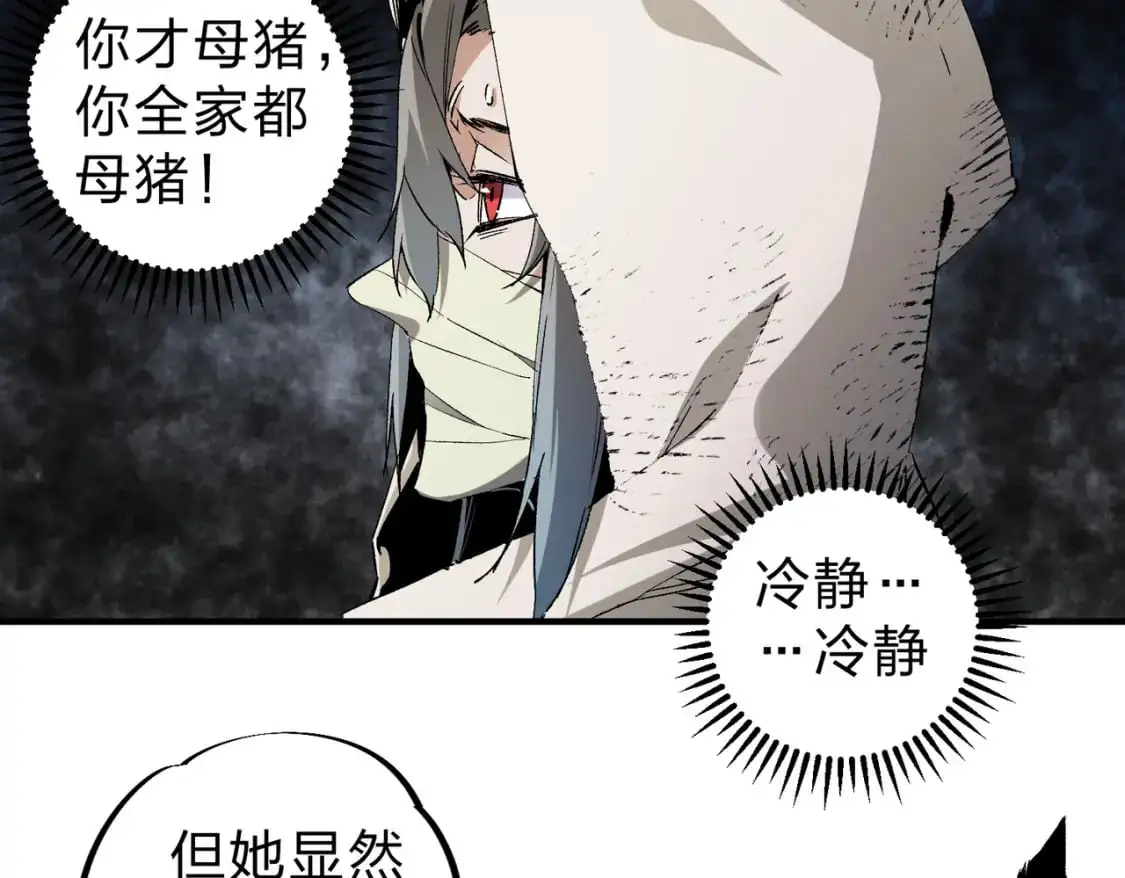 第90话 卡BUG？可以试试！35
