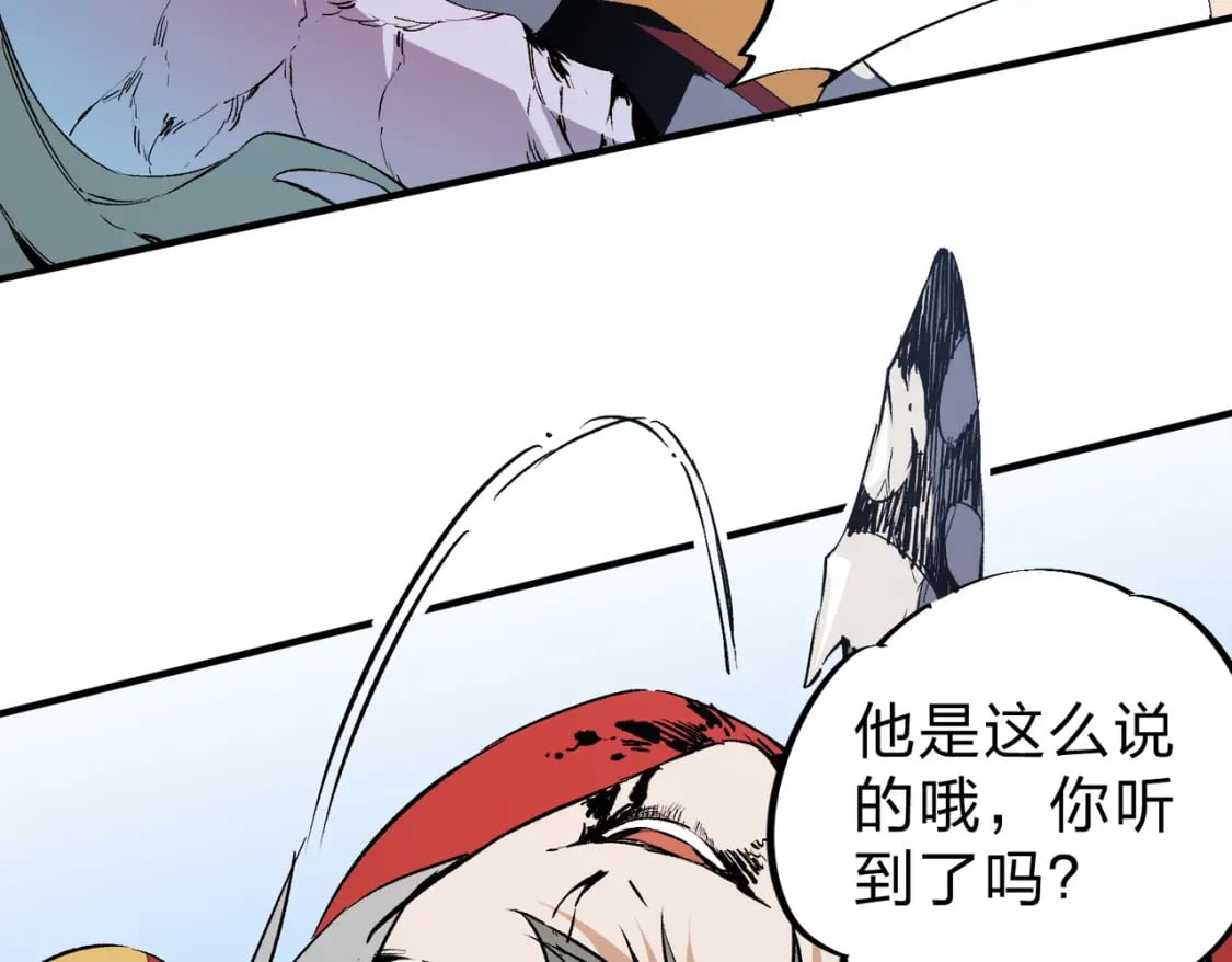 第70话 弃之不顾？这种事我做不出来66