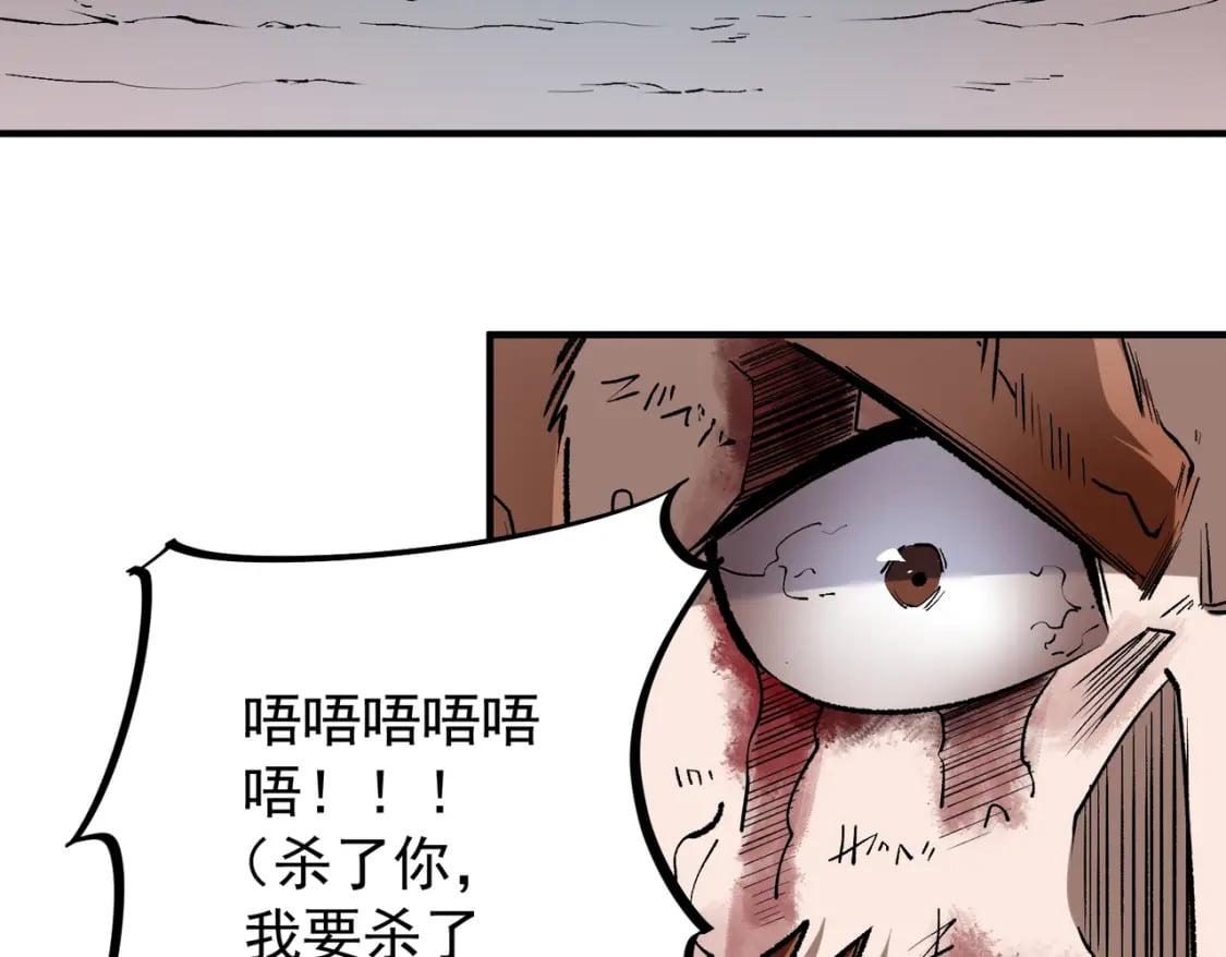 第29话 虐完还诛心！不过是经验包罢了84