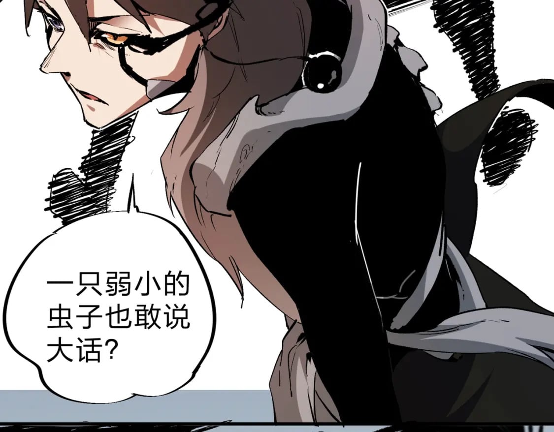 第73话：恶劣影响，多职业体系全球公布！28