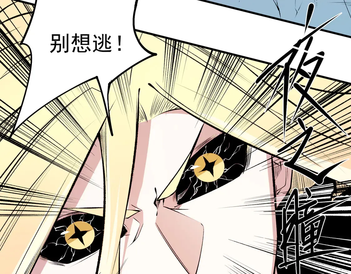 第109话 本源之力与本源技能6