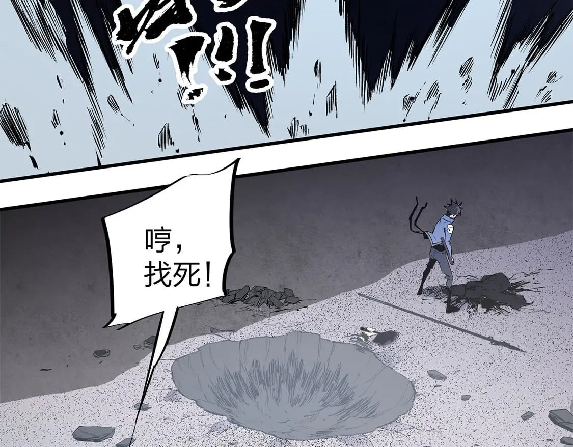 第47话：碾压，一个也别想逃！78