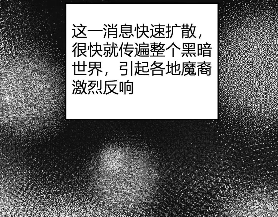 第105话  众望所归，我即黑夜君王！81
