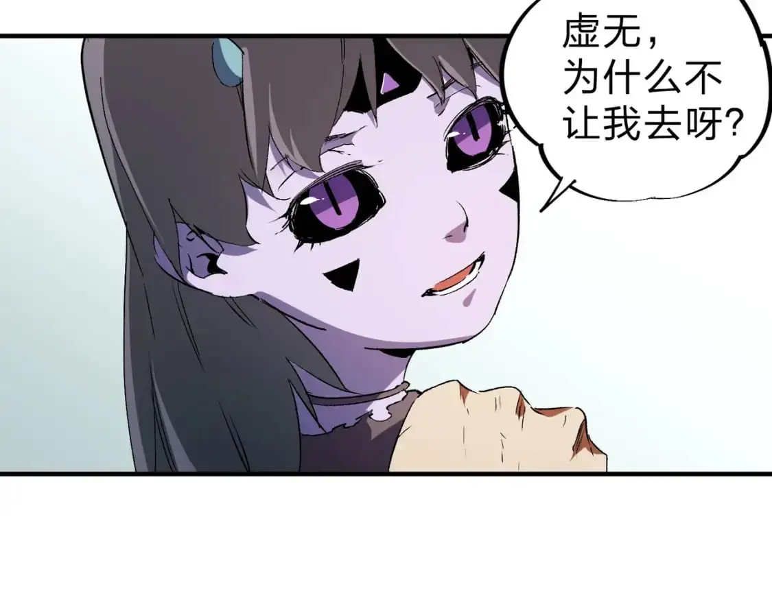 第95话 只是单纯的想杀罢了！（加更）42