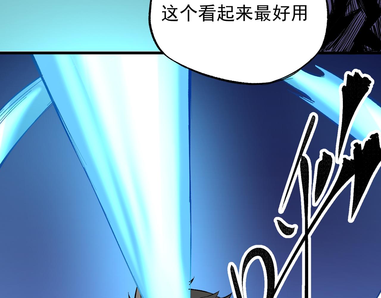 第15话 隐藏关卡！21