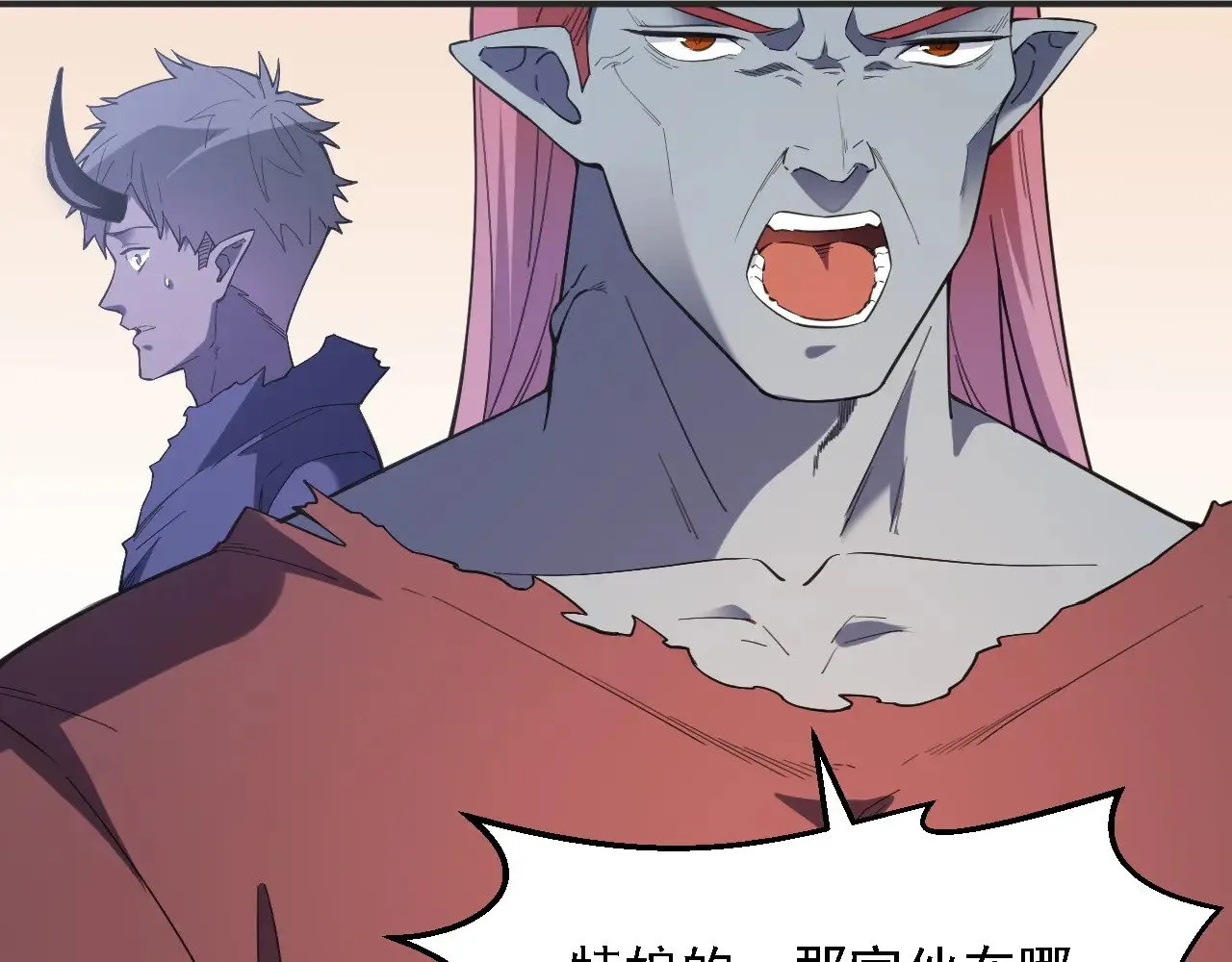 第118话 信息？内讧？一切尽在掌握中！119