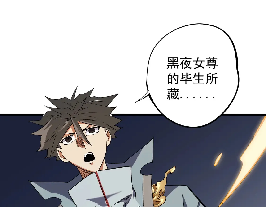 第109话 本源之力与本源技能38