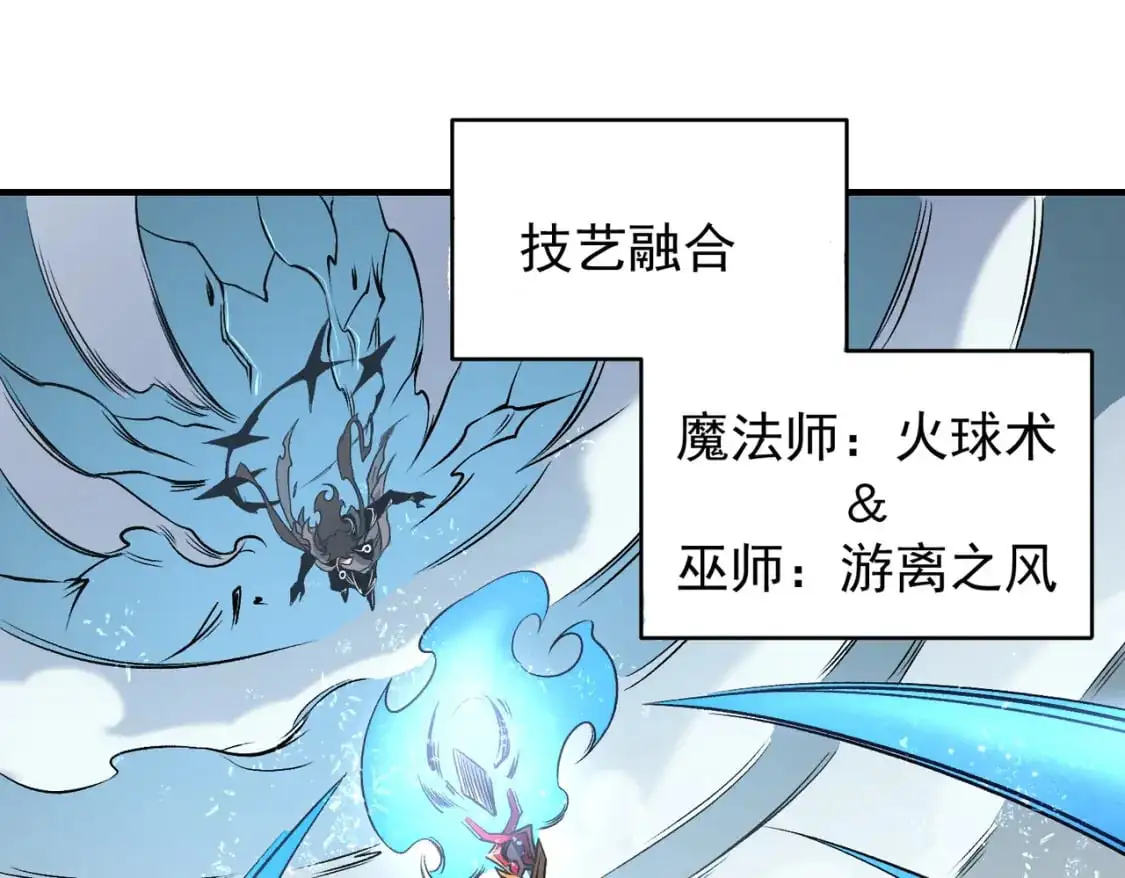 第75话 全程压制，你也不过如此！79