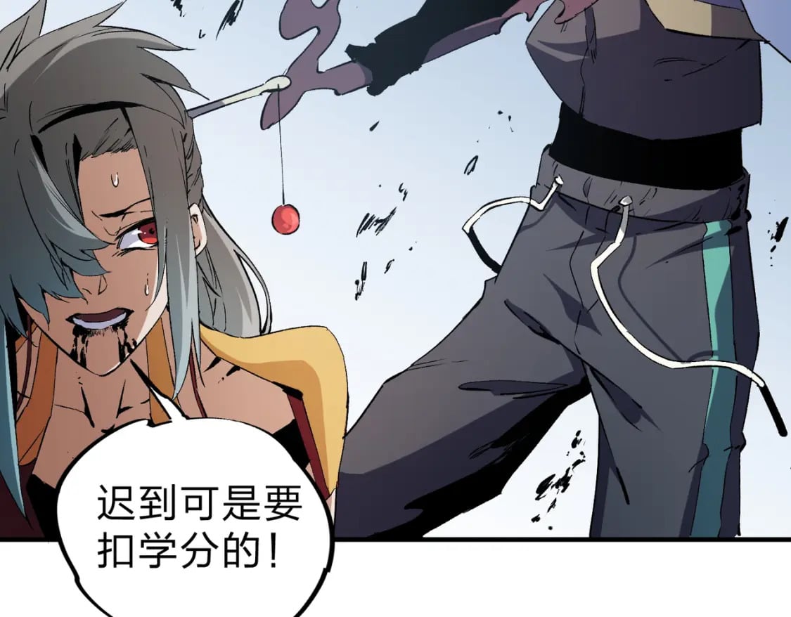 第70话 弃之不顾？这种事我做不出来77