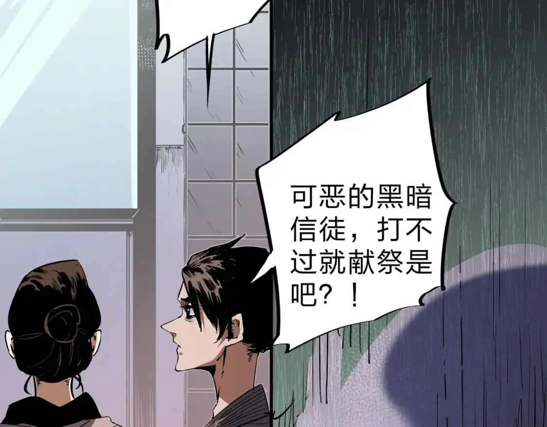第77话：异变突起，前往另一个世界！（加更）79