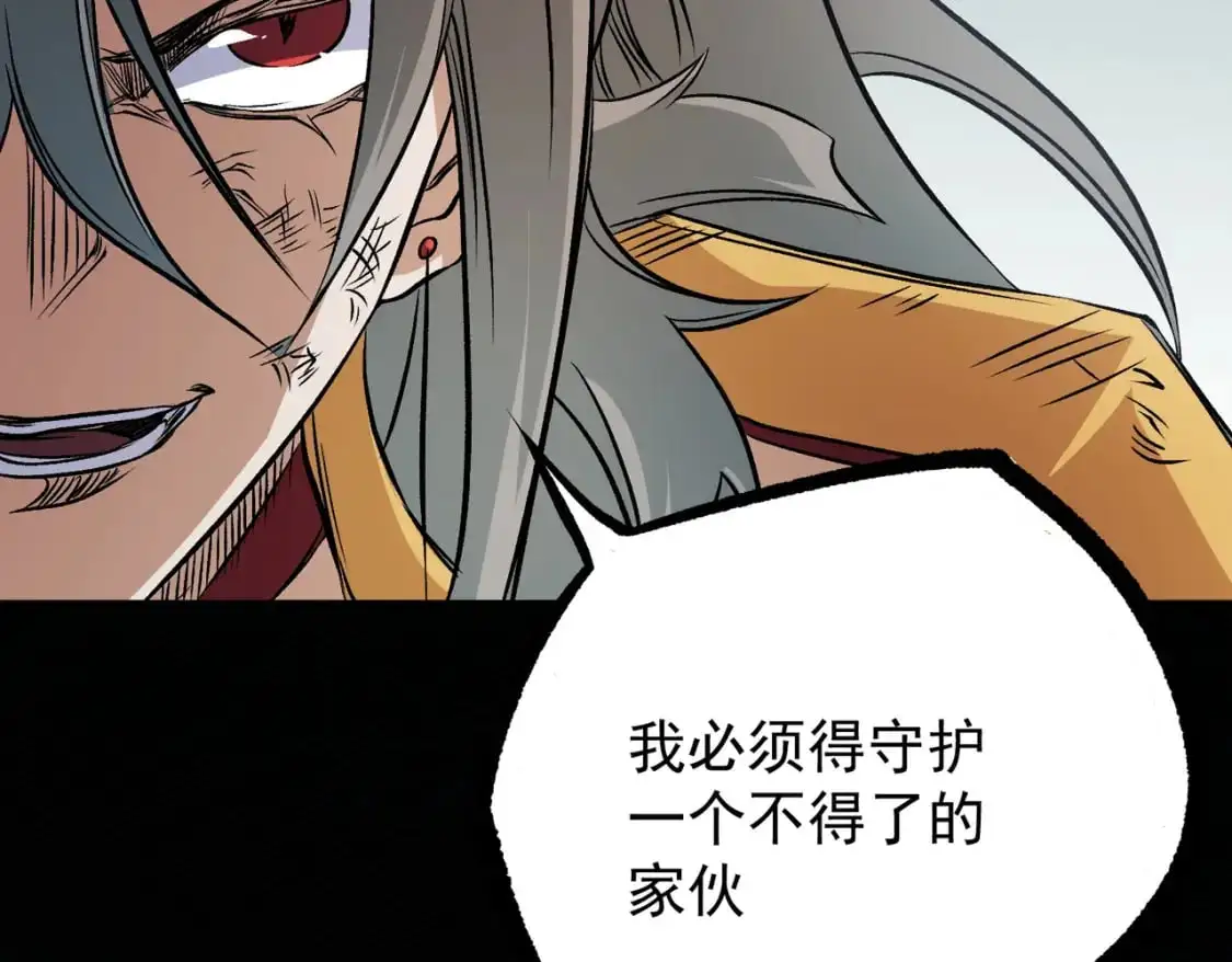 第79话 血脉解放殊死一搏，约会终将结束？57