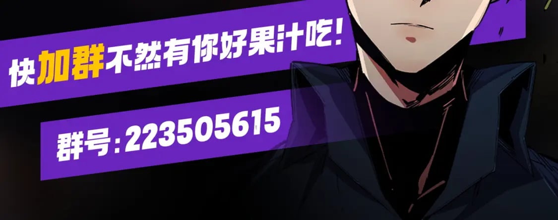 第64话 鱼儿上钩，由我来保护他？136