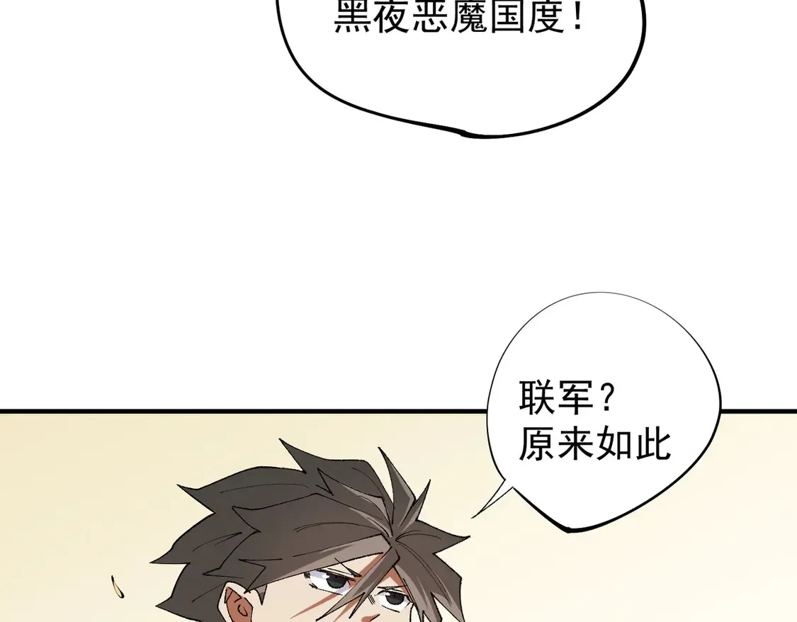 第113话 被掩盖的真相，从未返回的士兵16