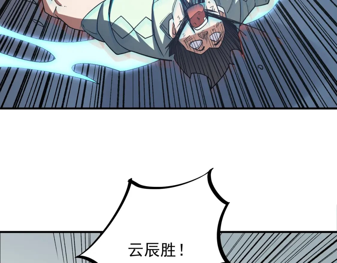第29话 虐完还诛心！不过是经验包罢了6