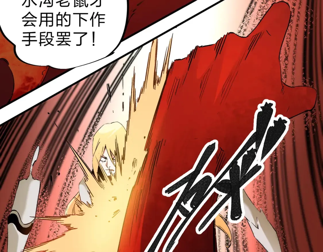 第99话 此地规则，我已知晓！37