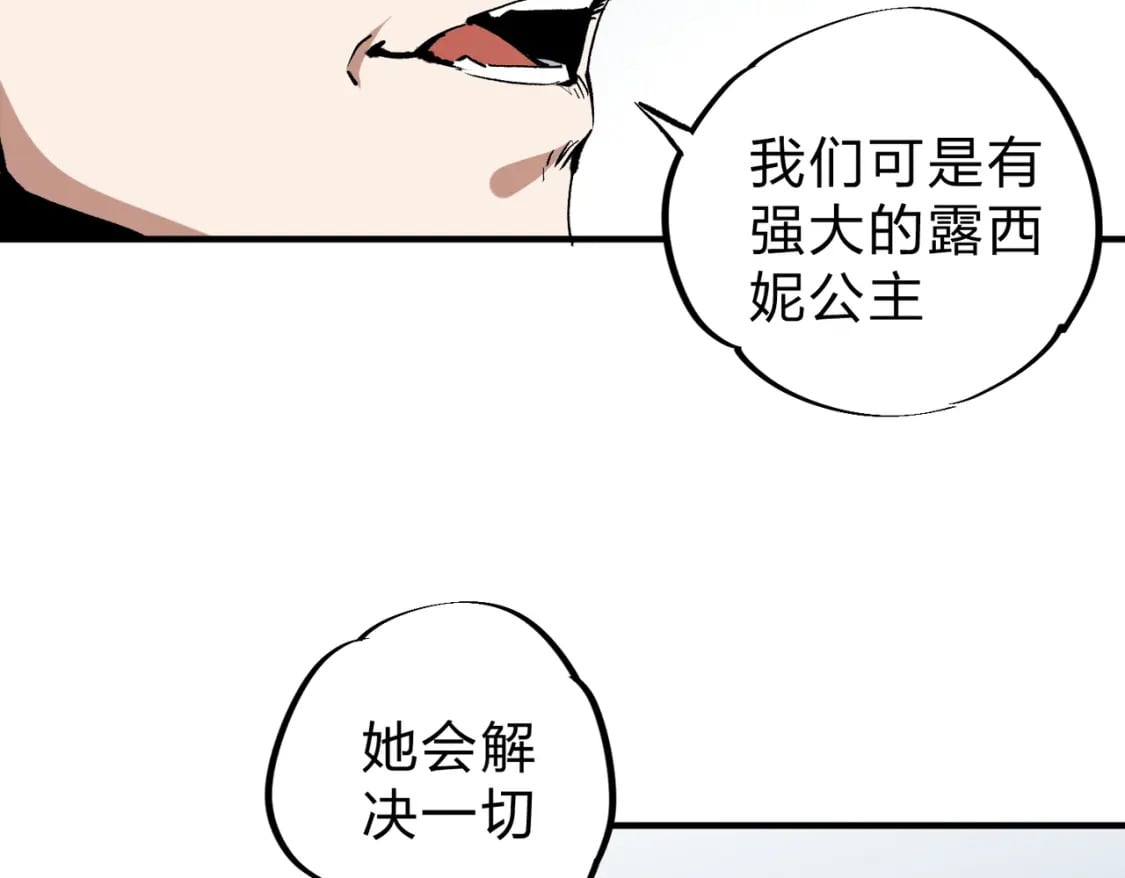 第73话：恶劣影响，多职业体系全球公布！59