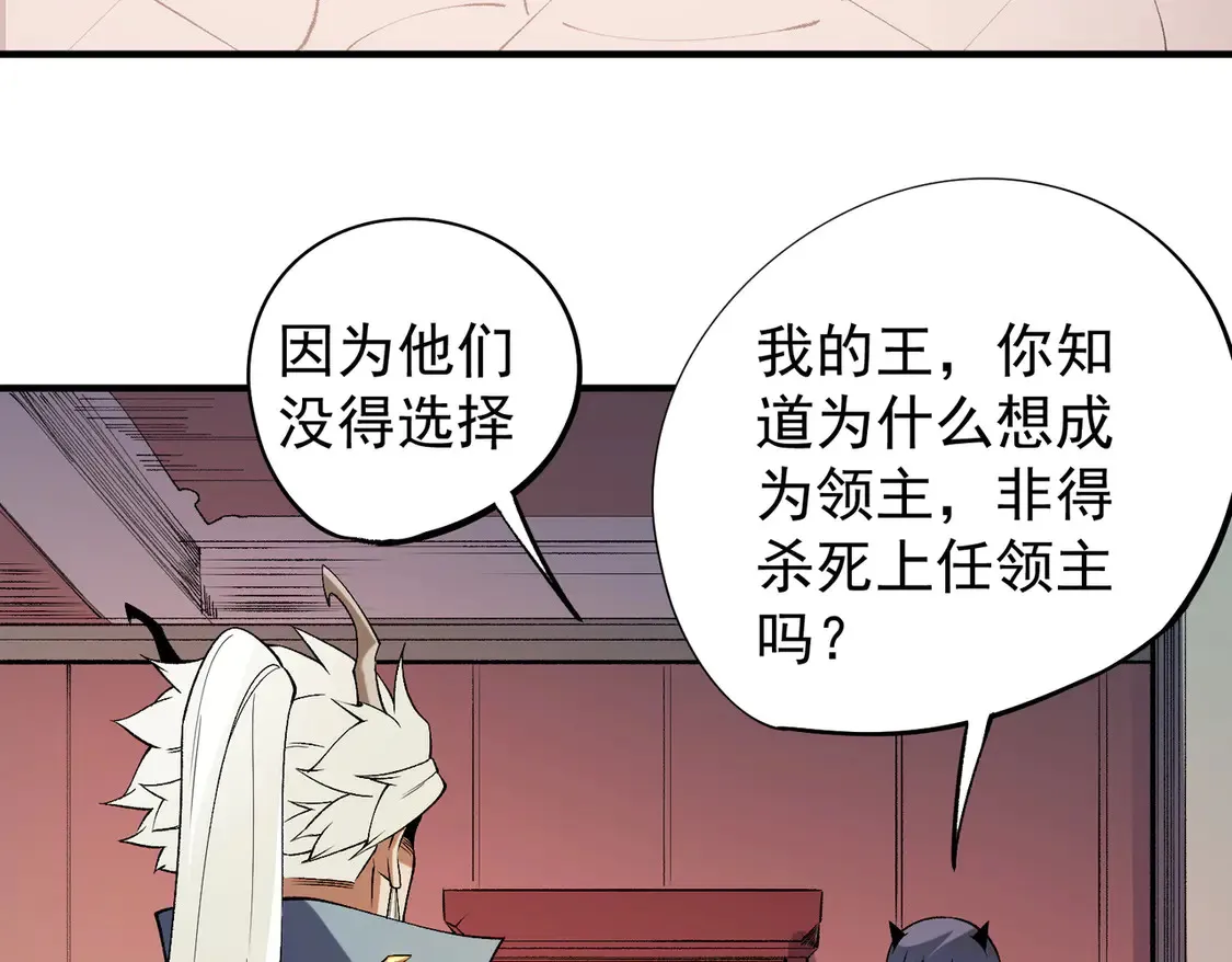 第113话 被掩盖的真相，从未返回的士兵67