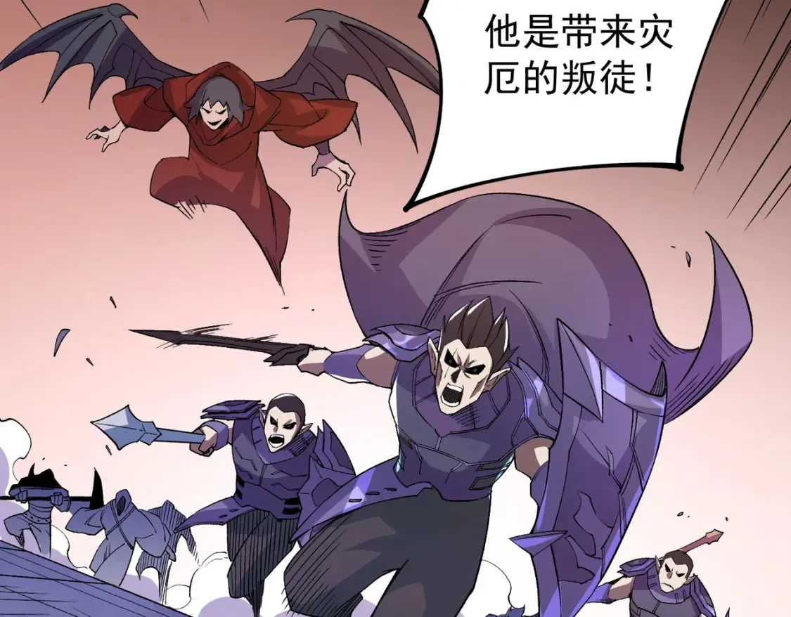 第104话 大开杀戒？还有更好的手段！126