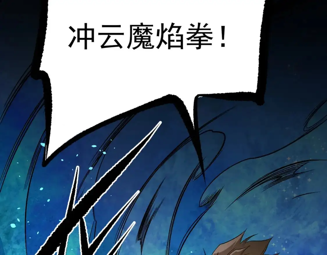第79话 血脉解放殊死一搏，约会终将结束？95