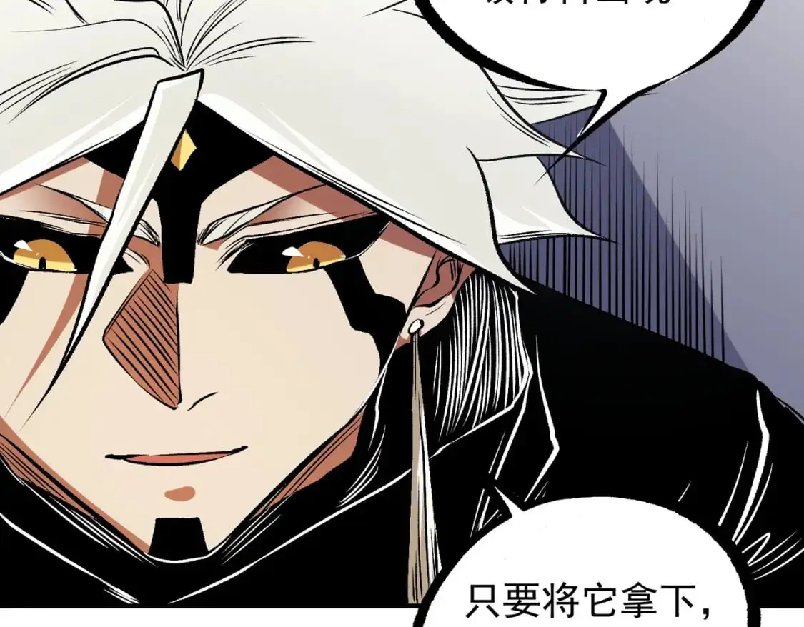 第86话 黑暗世界的人类？或许我们可以聊聊59